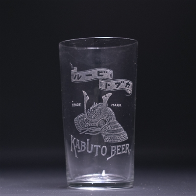 Kabuto Beer Japanese 1900s Etched Drinking Glass 