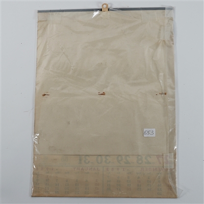 Pickwick Ale Boylston Beer 1953 BOTTLE PRICE Calendar OUTSTANDING
